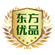 东方优品标准认证中心